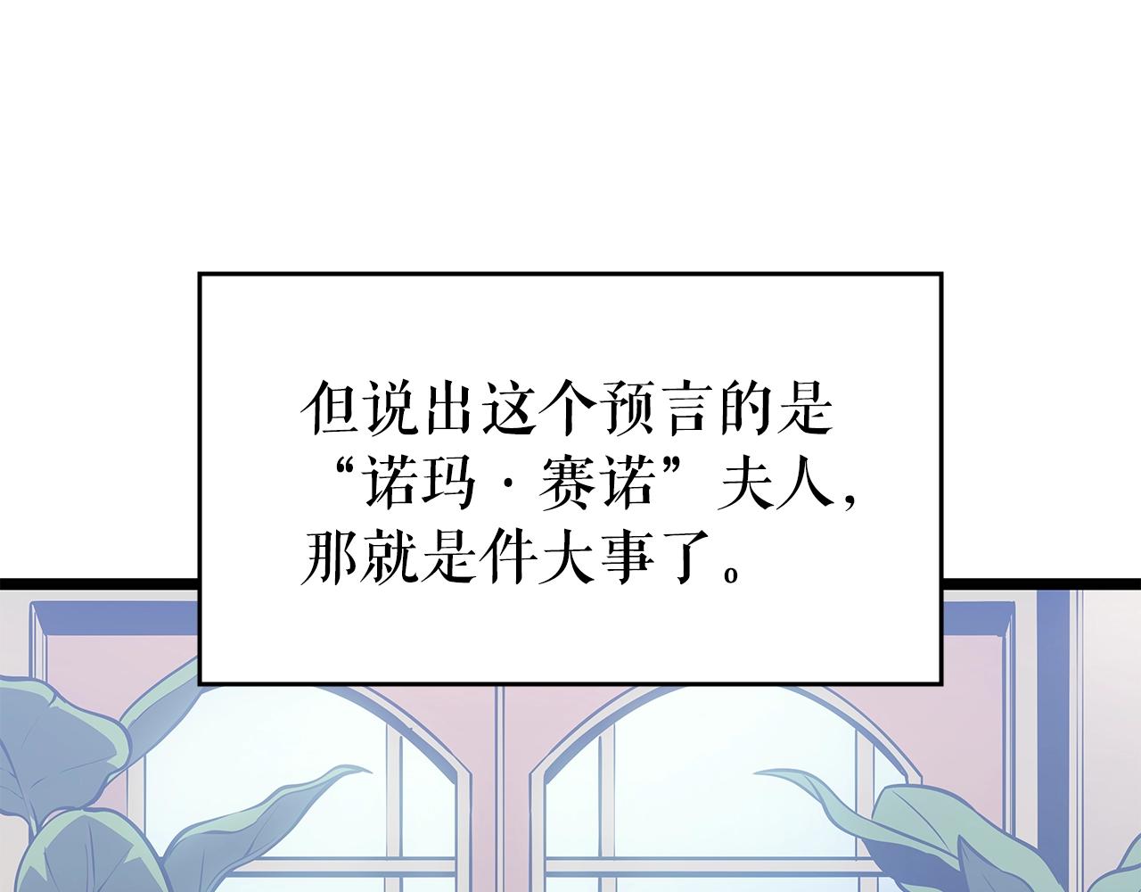 完结篇 留下来的理由10