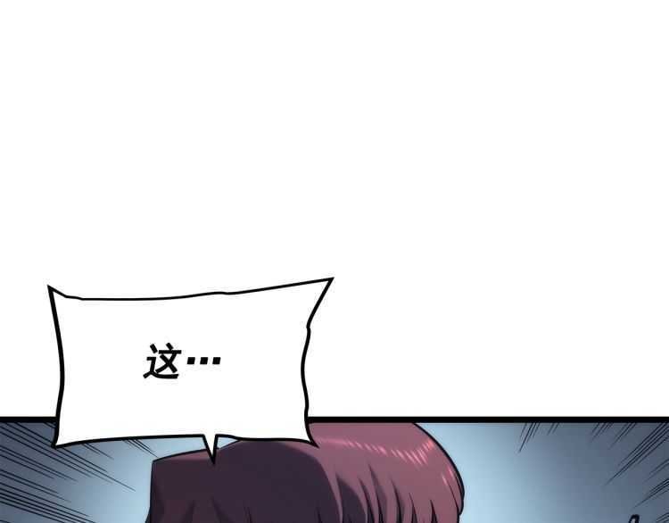 第128话 记忆数据215