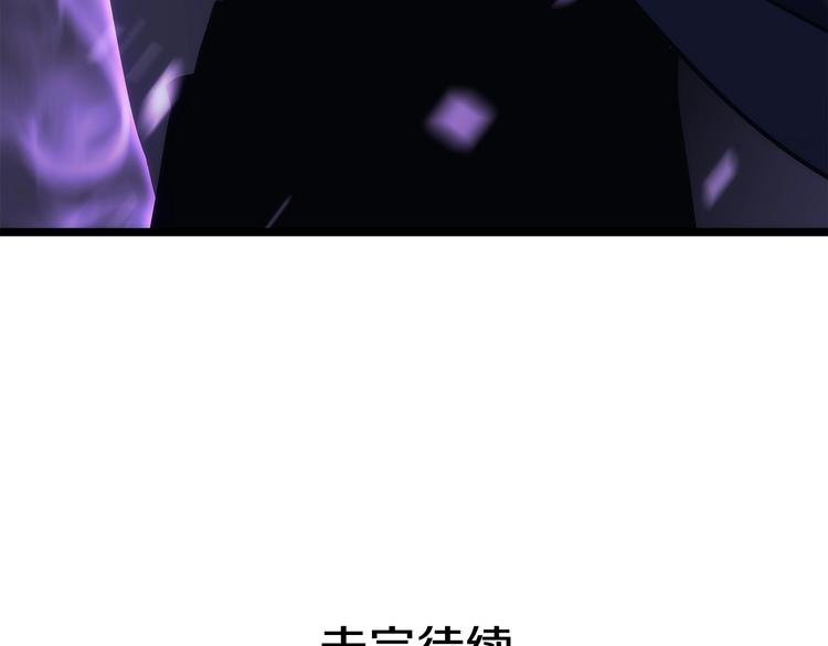 第158话 四位君王194