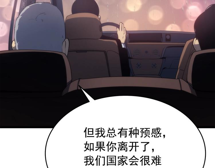 第121话 误会111