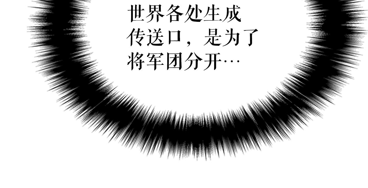 第169话 龙帝194