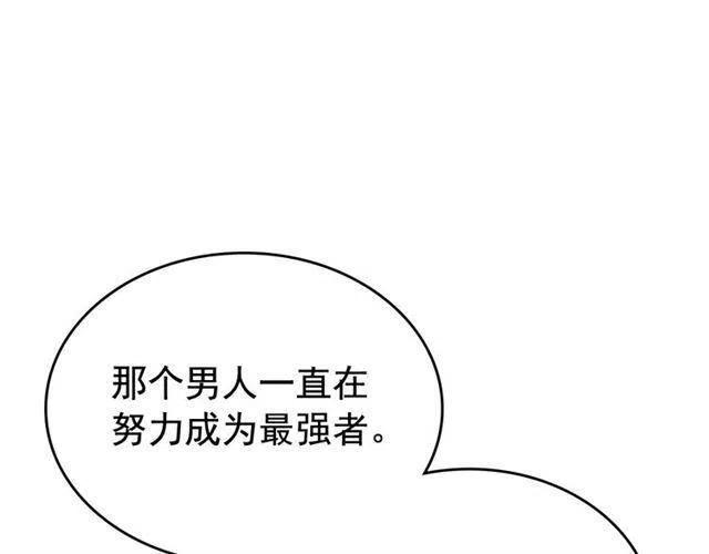 第107话 狩猎计划85