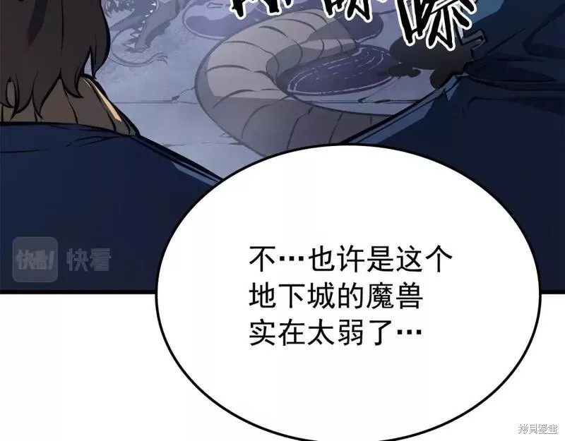 番外10145