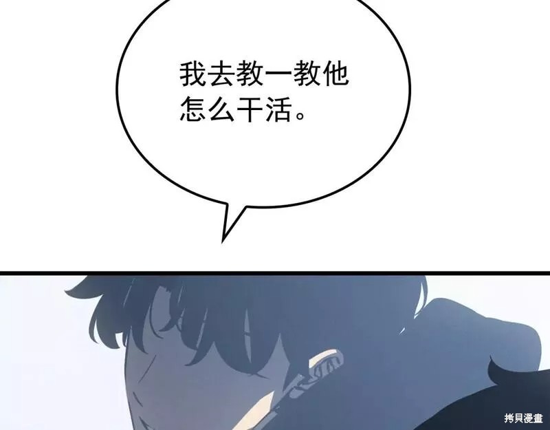 番外1139