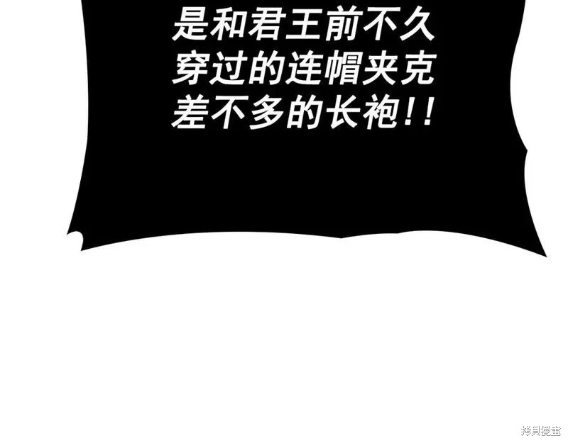 番外826