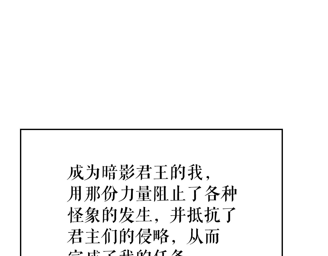 完结篇 留下来的理由115