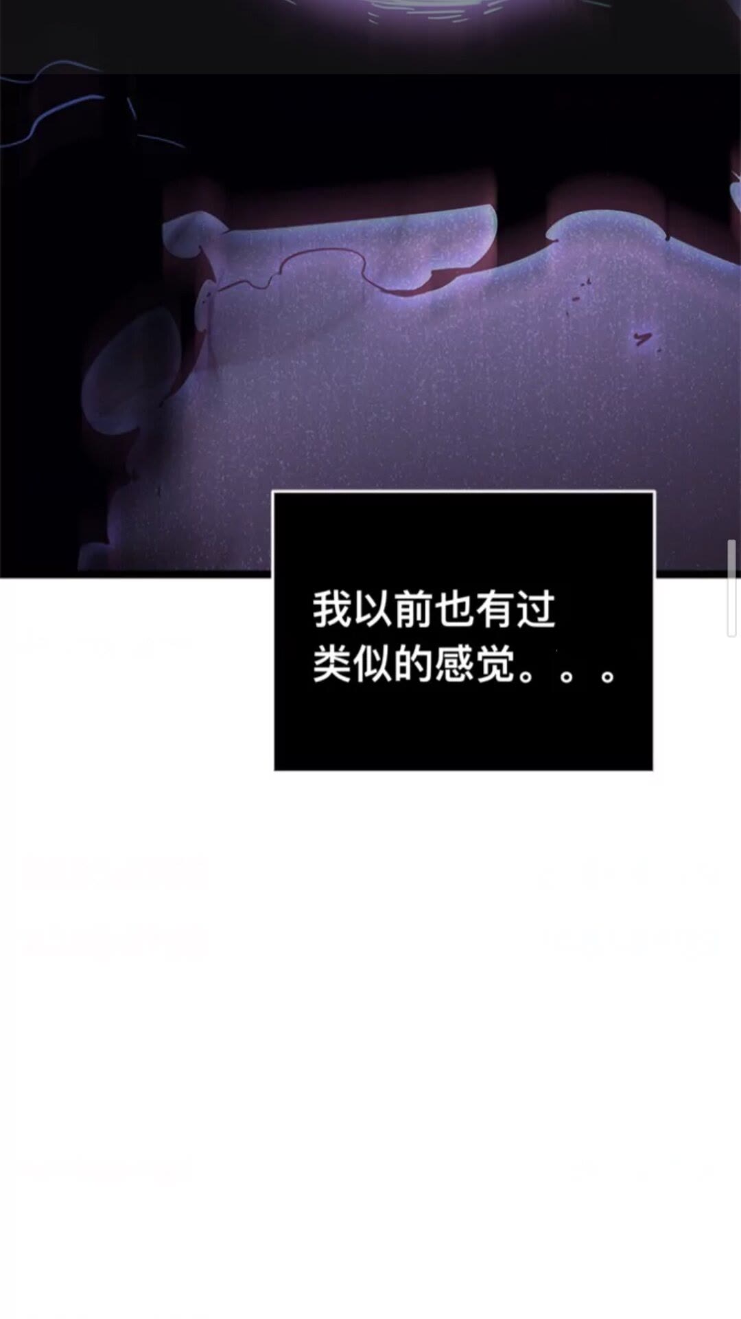 第145话 不可遏制的愤怒54