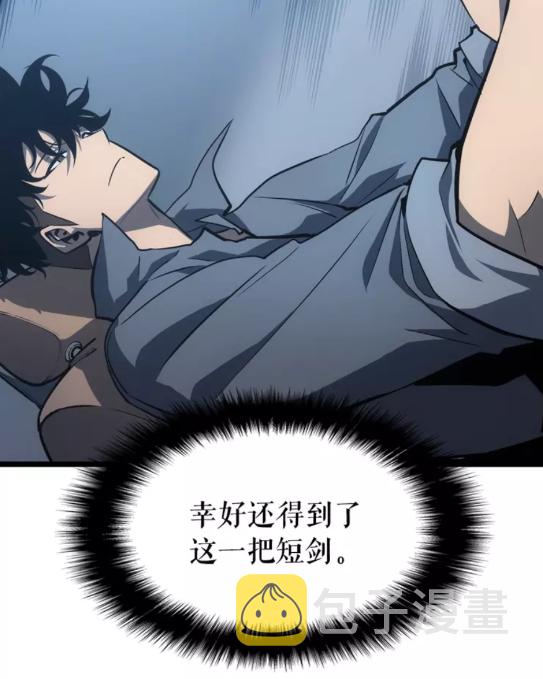 第55话 威胁我？44