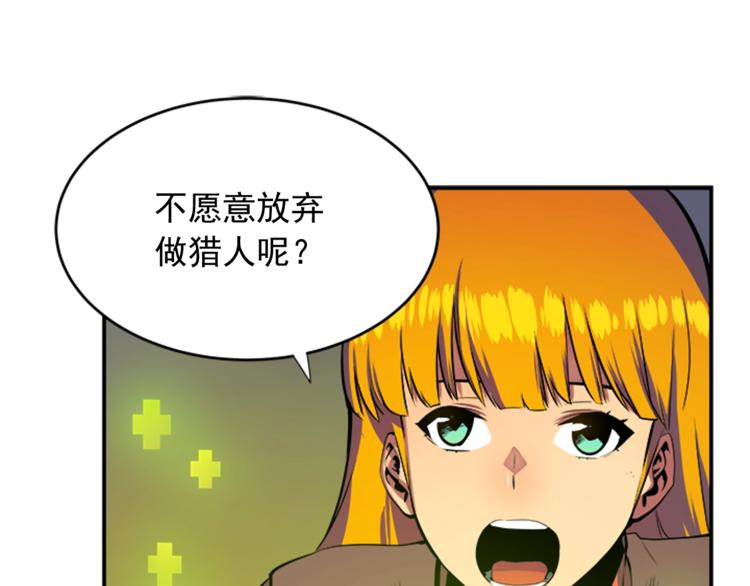第2话 双重地下城33