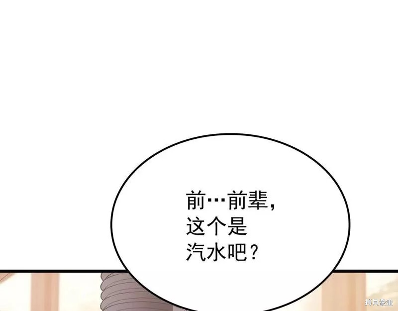 番外9182