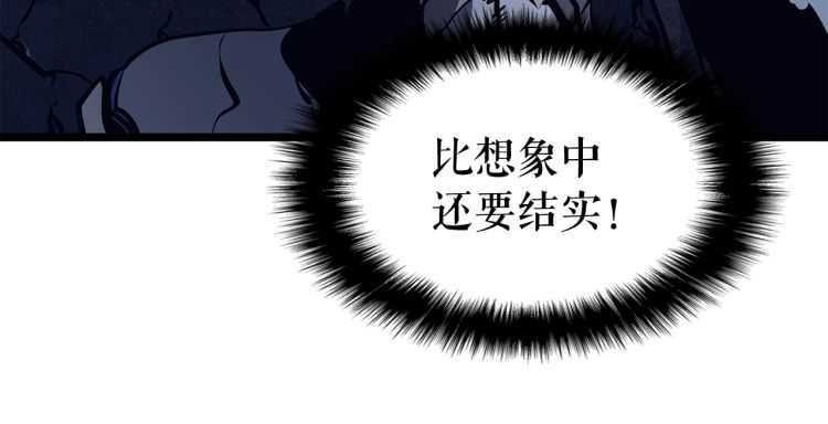第129话 视角106