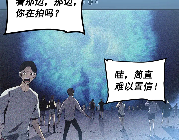 第116话 异常80