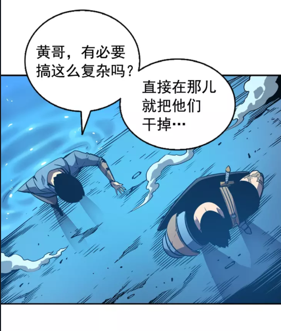 第21话 真正的猎杀27