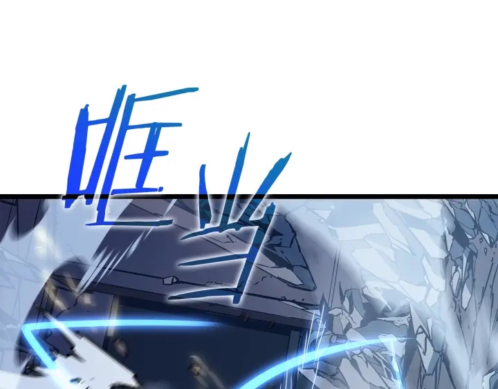 第150话 会长被刺150