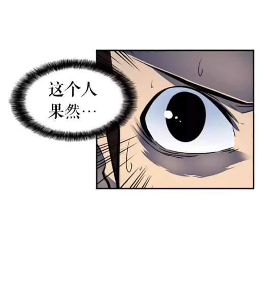 第22话 击杀！84