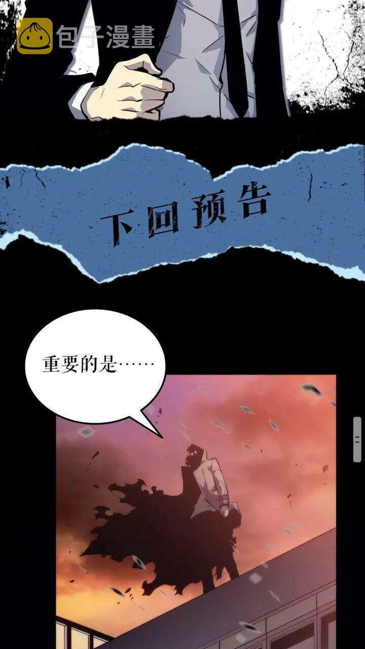 第130话 黑色心脏102
