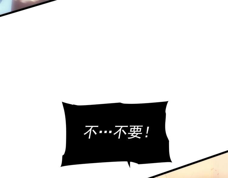 第121话 误会11