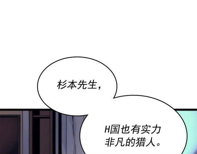 第94话 进化的蚂蚁25