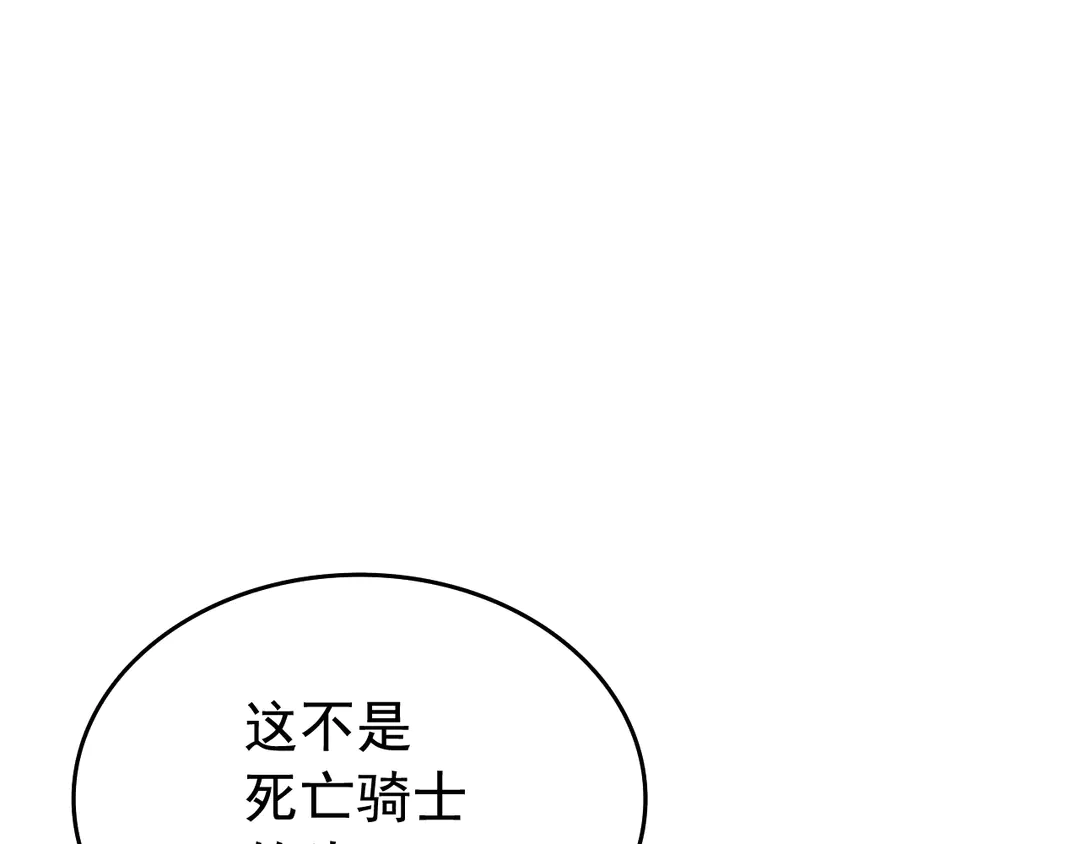 第119话 恐惧之物108