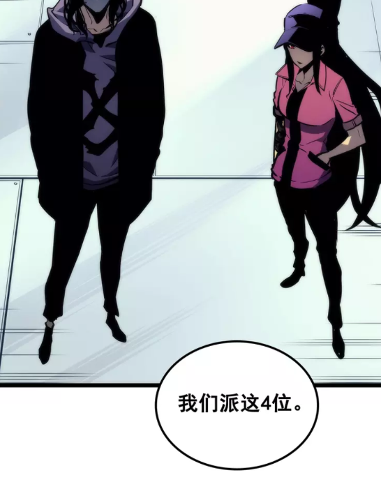 第91话 S级，对练！71