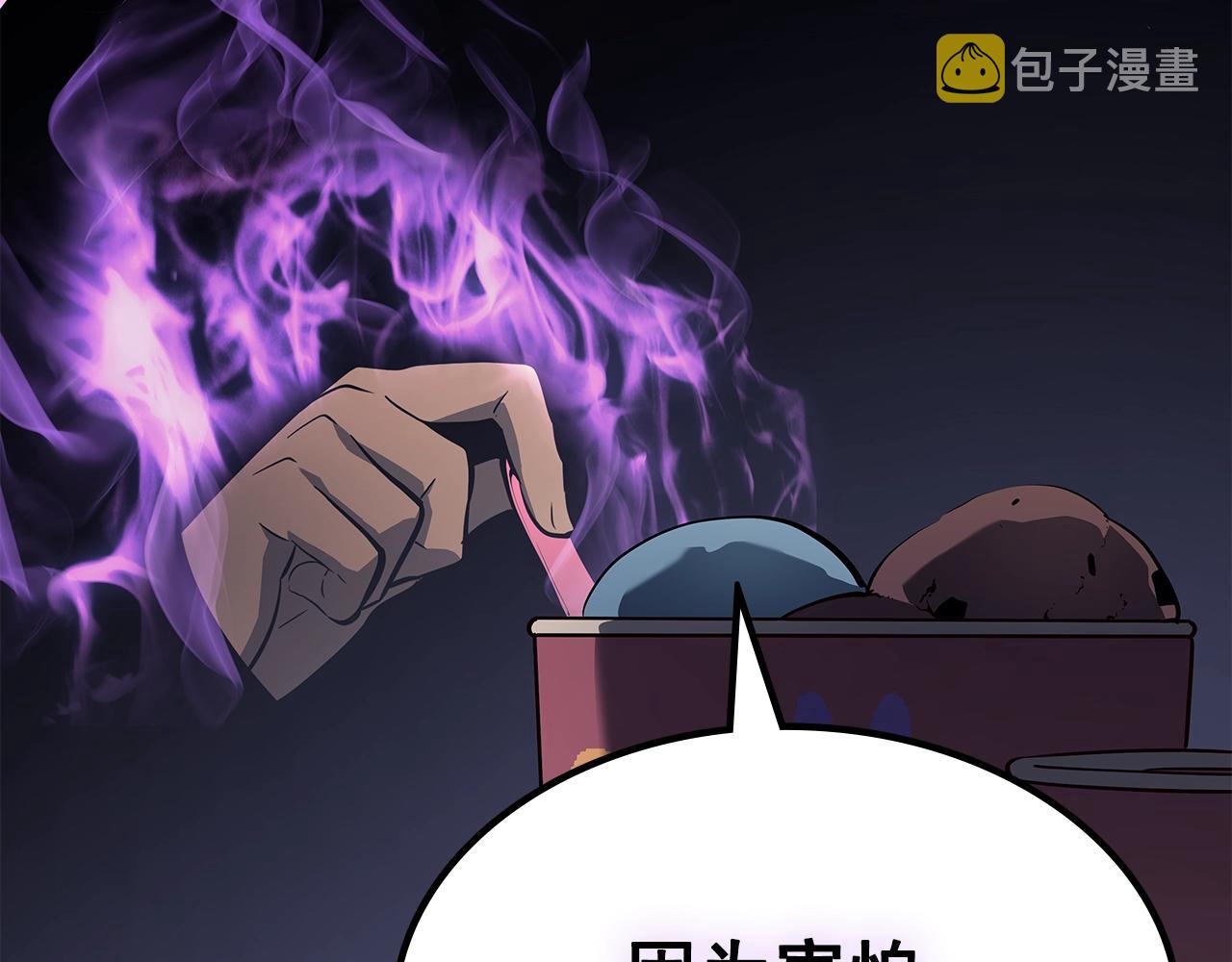 完结篇 留下来的理由88