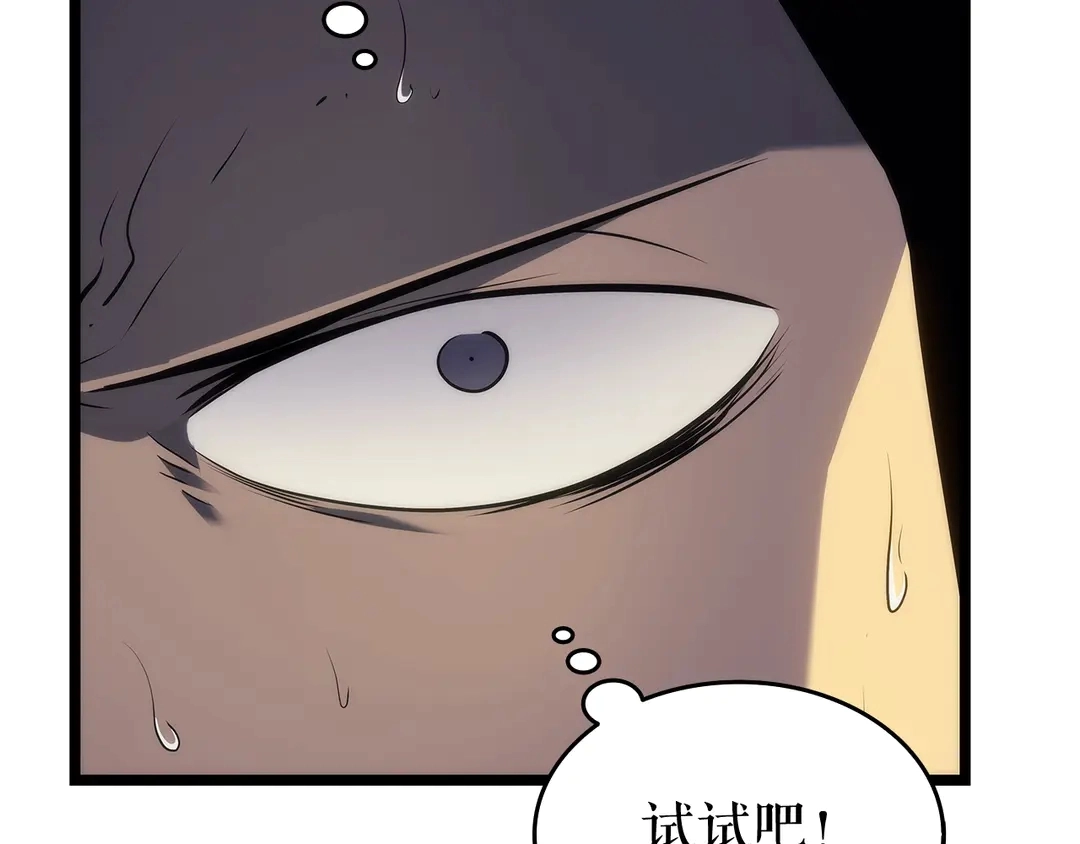 第119话 恐惧之物74