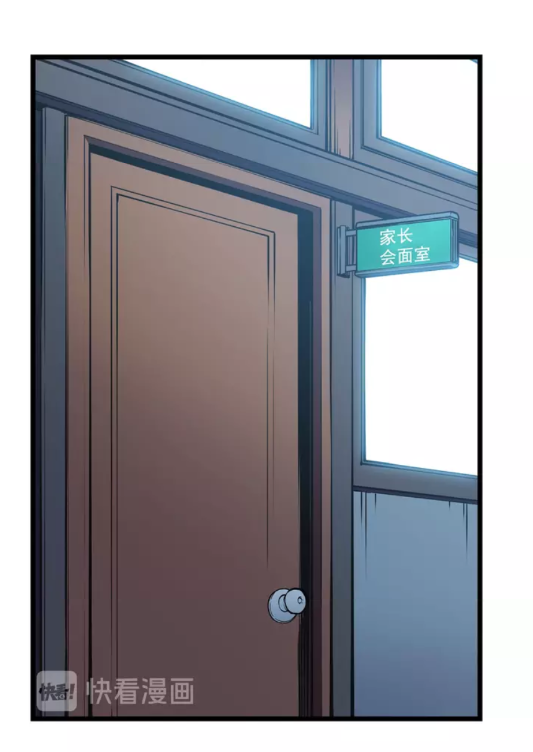 第46话 妹妹的同学31