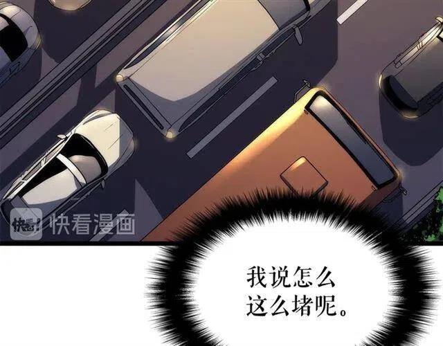 第110话 我将继续前行44