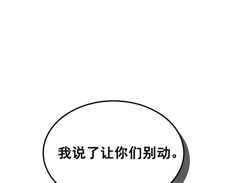 第120话 王的选择27