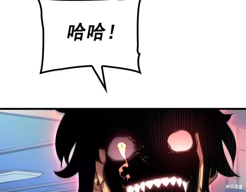 番外1090