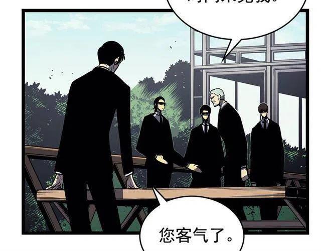 第108话 升级者98
