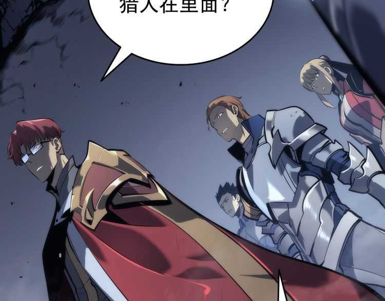 第128话 记忆数据202