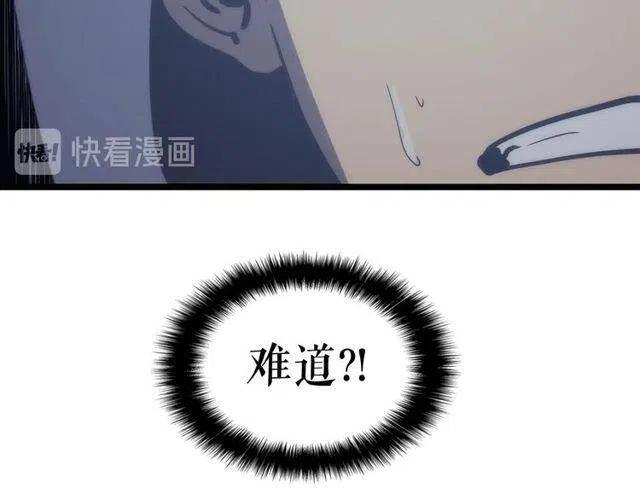 第99话 邪恶蚂蚁180