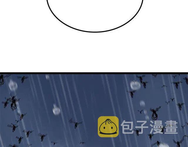 第105话 提取，解除88