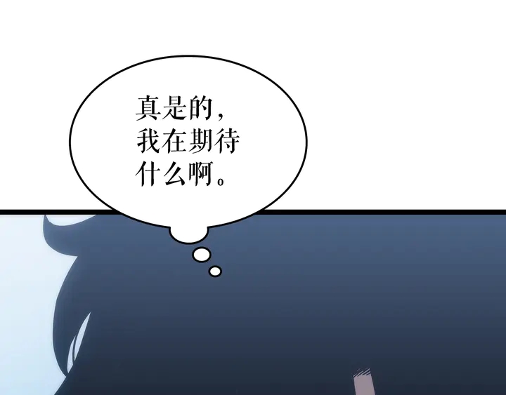 第116话 异常134