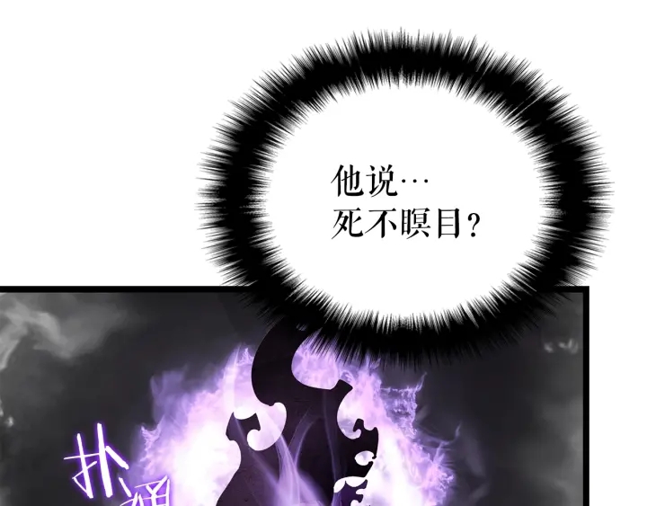 第148话 魔气128