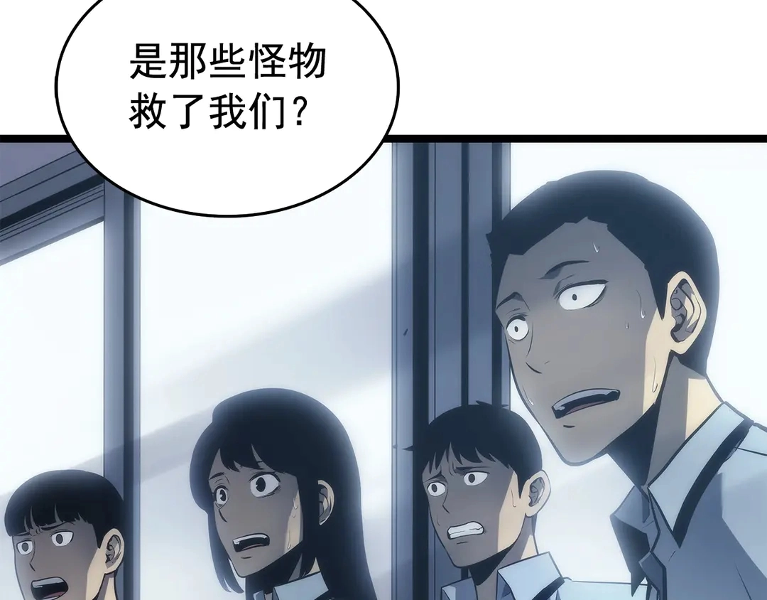 第119话 恐惧之物27