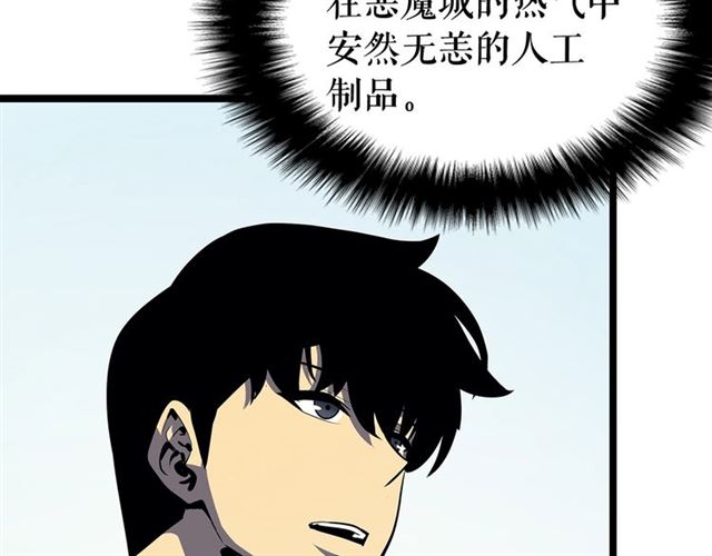 第79话 记者的骚扰30