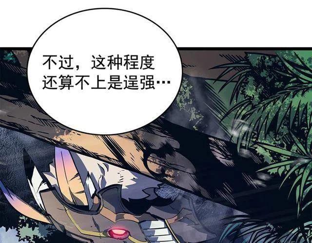 第110话 我将继续前行113