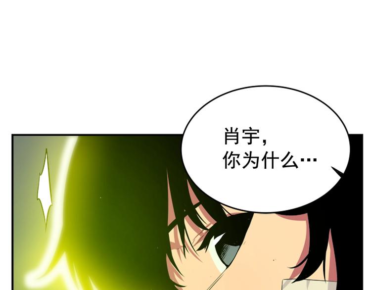 第2话 双重地下城30
