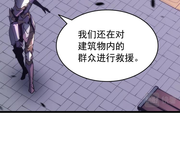 第157话 饥饿的君王4