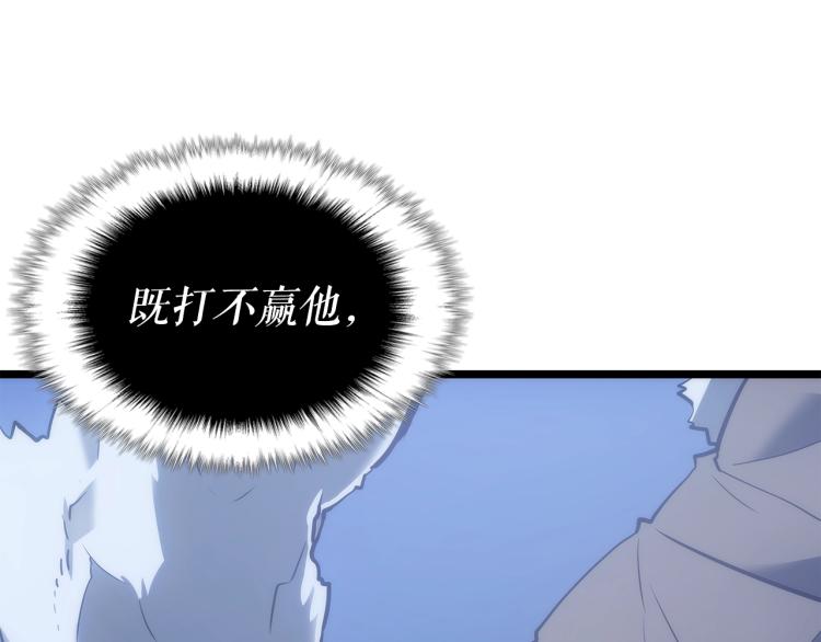 第165话 王的警告91