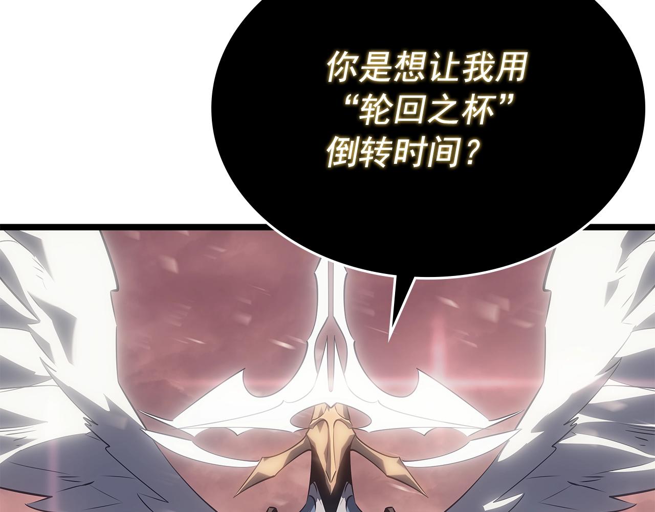 第177话 请求122