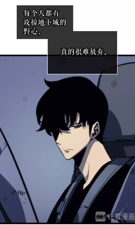 第70话 诅咒结界！48