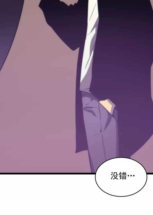 第62话 他是S级？！40