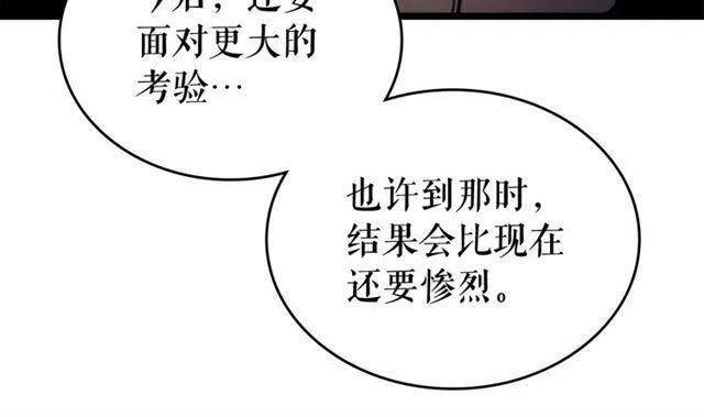 第110话 我将继续前行13
