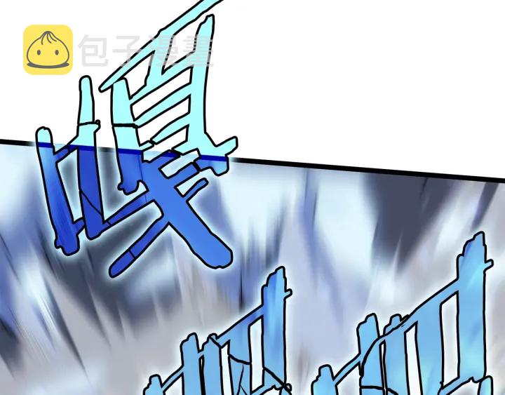 第150话 会长被刺146