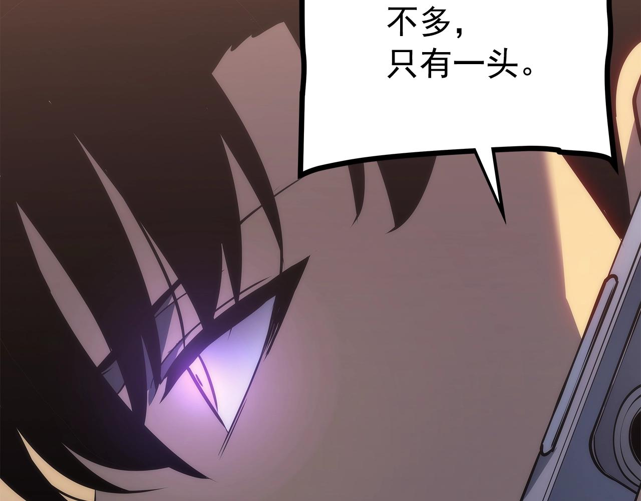 第156话 发疯的野兽150