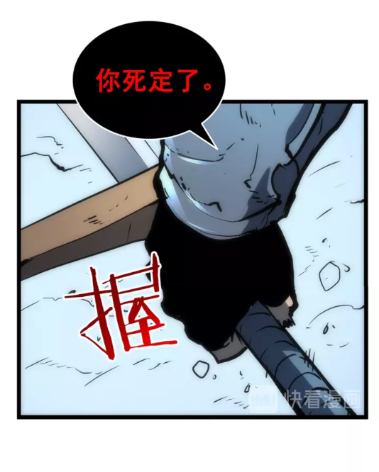第53话 尽在掌握74