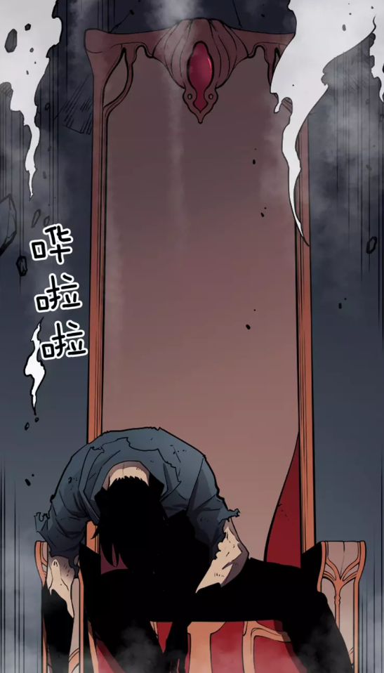 第39话 守护王座的骑士89